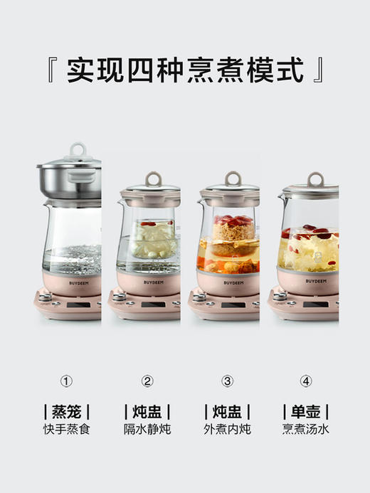 【北鼎家用养生壶集合】北鼎全自动养生壶家用多功能炖煮一体烧水壶煮茶器K123K156k165 商品图13