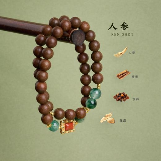 【蕴福·人参双圈合香珠手串】敦煌福泽古法合香珠手链串珠女轻奢高级感中草药材国风文玩手串手饰 商品图1