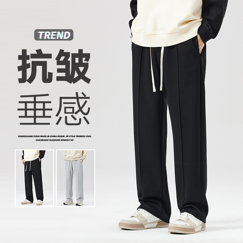 爆卖中！~2026春秋男士高级直筒针织卫裤，宽松休闲，百搭时尚，80到200斤都能穿【合作品牌】