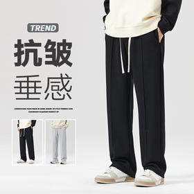 爆卖中！~2026春秋男士高级直筒针织卫裤，宽松休闲，百搭时尚，80到200斤都能穿