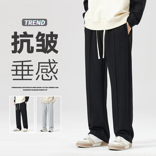 爆卖中！~2026春秋男士高级直筒针织卫裤，宽松休闲，百搭时尚，80到200斤都能穿 商品图0