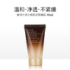 【保税仓】雅诗兰黛小棕瓶洁面洗面奶新版30ml小样无盒（效期：2027.10） 商品缩略图1