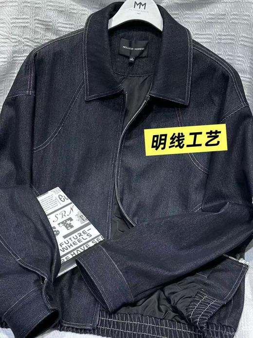 麦檬MEILLEURMOMENT男装翻领牛仔外套9H2110301 商品图0
