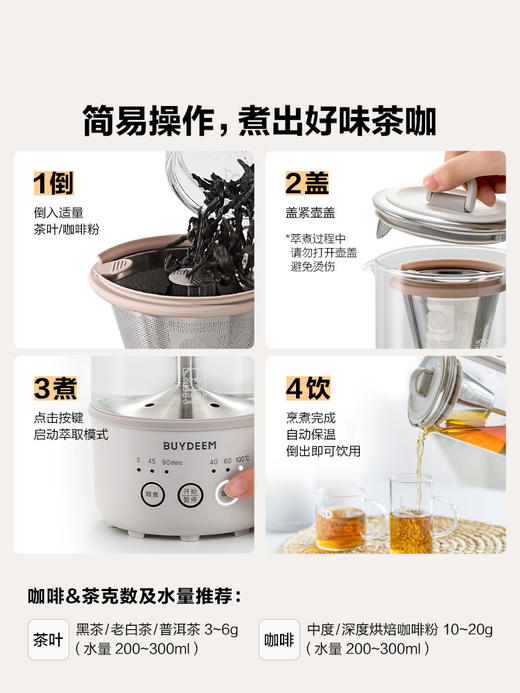 【北鼎养生壶迷你款集合】北鼎养生壶家用多功能 办公室小型一人煮茶壶 迷你煮茶器K36&K32 商品图4