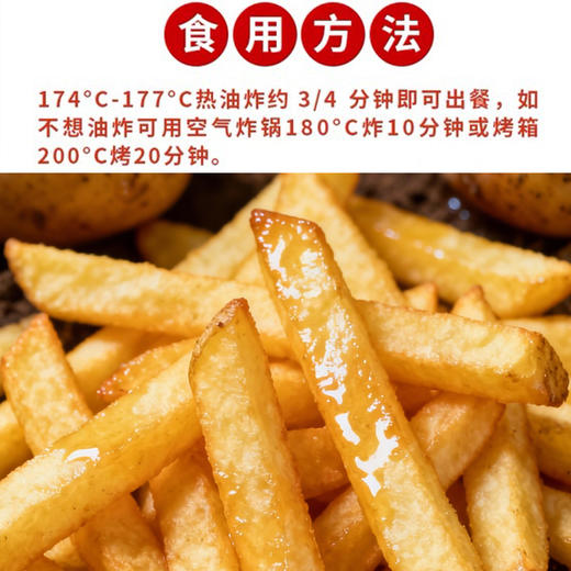 蓝威斯顿3/8英寸冷冻嗨脆裹粉薯条2kg咸味裹粉粗薯餐饮外卖专用薯条半成品UT308 商品图4