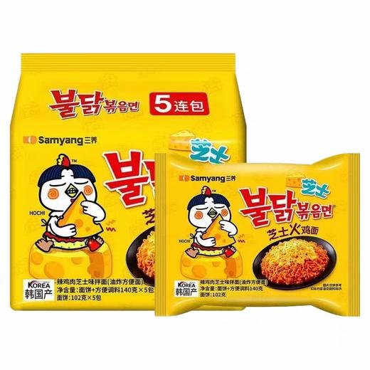 700g三养芝士味火鸡面（黄色） 商品图0