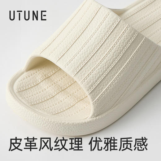 【2026新款】优调 皮革风凉拖鞋  复古高级感凉拖鞋  家居室内夏季浴室洗澡防滑情侣拖鞋  UXT1515 商品图3