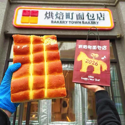 奶霜排包新侨三宝乐（现烘培町）盒装 商品图0