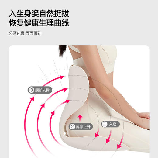 BKT 爱心「普拉提」坐姿椅 爱心版 海雾蓝 故宫宫廷联名款 商品图6