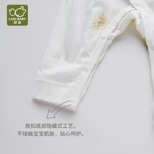 拉比内衣j6-1森林长绒棉内衣绑带连体衣米白LZEA102306 商品图4