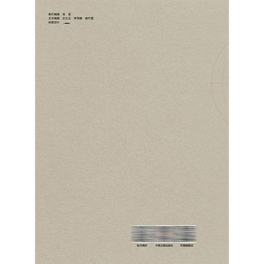 全3册 脑病通鉴（上、中、下）黄小波 主编 中医古籍医学书籍 临床医学 脑髓病证 眩晕病因病机等 9787515222325 中医古籍出版社 商品图2