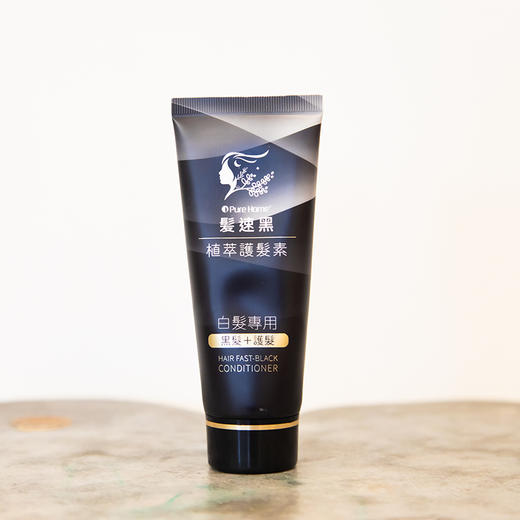 中国台湾发速黑天然酵素自然养发转黑（非染色剂不需要日照 90ml） 商品图1