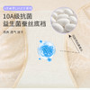 纯棉高腰益生菌内裤--WL89049，益生菌高腰纯棉裤，5条礼盒装，到手仅需39.9元 商品缩略图2