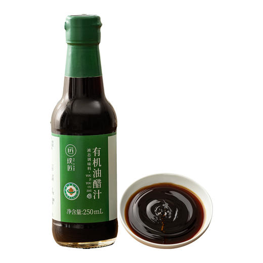 璞匠有机油醋汁0脂肪轻食健身酱料沙拉酱蔬菜水煮菜蘸料拌面调料 商品图5