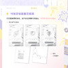 败给喜欢：全2册 竹已 商品缩略图6