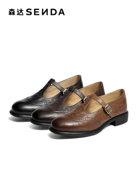 BF楼 森达玛丽珍2026新款软羊皮英伦乐福小皮鞋XXJ01吊牌价959活动价499