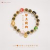 【五行糖心玛瑙手串】敦煌福泽五行糖心玛瑙金箔琉璃手链串珠女轻奢高级感溏心玛瑙手串手饰 商品缩略图3