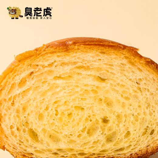【美味早餐丨臭老虎黄油牛角包260g*2箱装】采用传统法式工艺开酥制作，层次分明，内里柔软湿润，柔韧十足，复烤后外皮金黄酥脆，独立分装，携带方便，当下午茶和早餐都很不错 商品图3