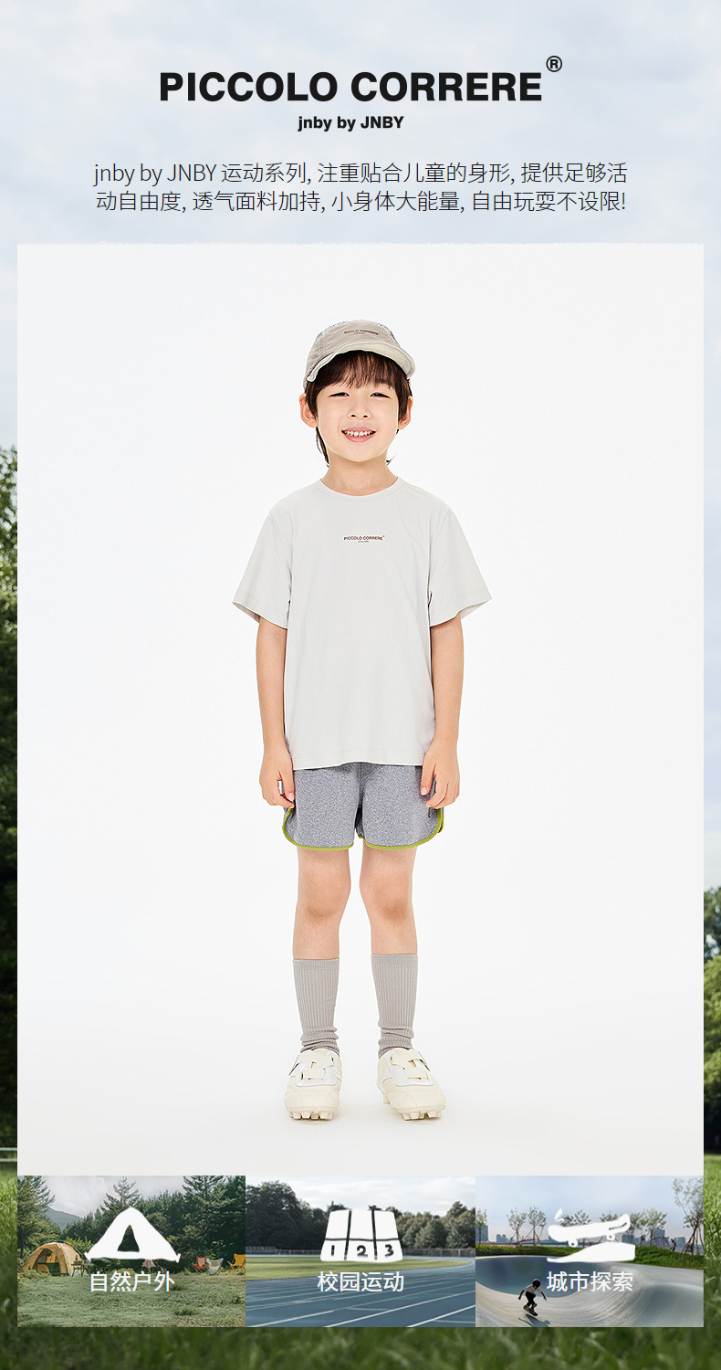 jnby  25年春款  帽子 6Q3K10050