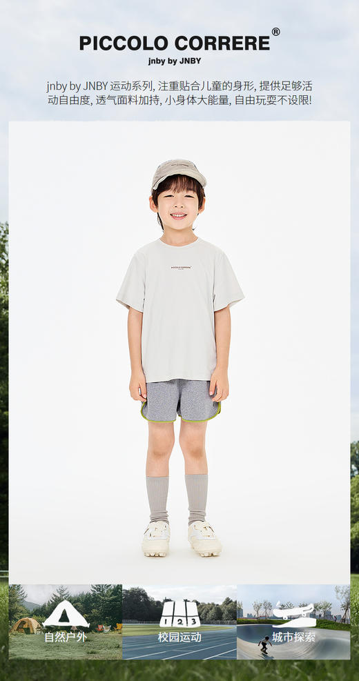 jnby  25年春款  帽子 6Q3K10050 商品图0