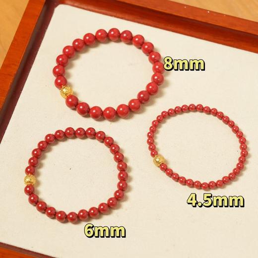 ²【安然水晶】帝王朱砂手串系列LS-45（48小时鉴赏期）HM02-CRMM-ARSJ 商品图7