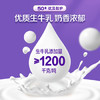 君乐宝（JUNLEBAO）中老年成人高钙多维生素添加奶粉高蛋白质 膳食纤维奶粉700g 商品缩略图3