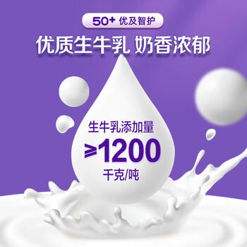 君乐宝（JUNLEBAO）中老年成人高钙多维生素添加奶粉高蛋白质 膳食纤维奶粉700g 商品图3