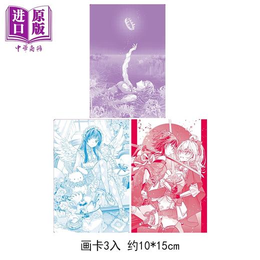 【中商原版】漫画 不时轻声地以俄语遮羞的邻座艾莉同学 首刷限定版 第8集 手名町纱帆 台版漫画书 东立出版 商品图3