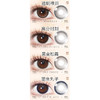 【活动】Kira Fairy半年抛 新品 章鱼团子/雨后清澈/月光浴 塑造天生/柔韧底色/蕨类留白/胡麻黑子/黑金松露/泪眼光环/透明稚泪/撒娇鬼/黑羚羊棕 COS显色 日常自然通勤 轻混血锁边美瞳 商品缩略图1