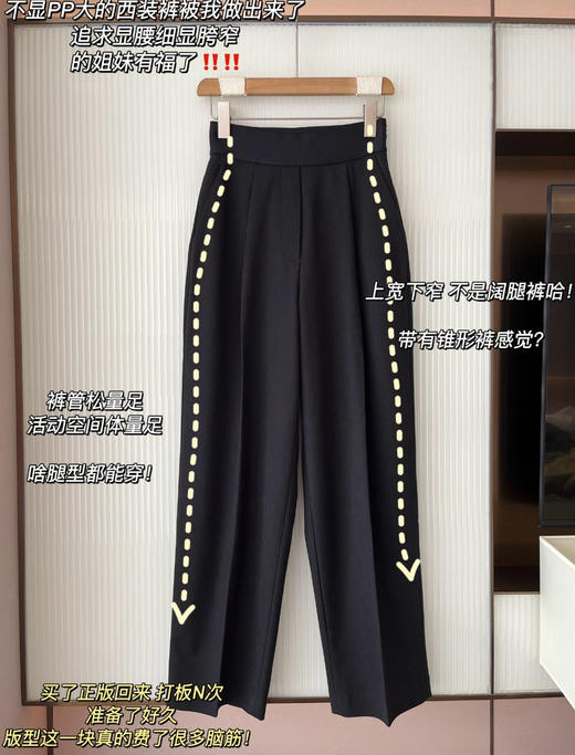 亚历山大wang女高腰褶西装裤长裤721401 商品图7