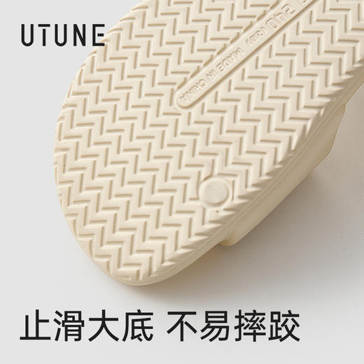 【2026新款】优调 云感情侣拖鞋 室内家用 软底静音 浴室洗澡 防滑凉拖  UXT1489 商品图3