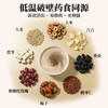夏茗方茯苓玫瑰花桑葚红枣百合夏季女生熬夜茶 商品缩略图2