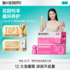 【限时秒杀】菌小宝[太空30号]悦享益生菌 10瓶/盒*6盒 商品缩略图0