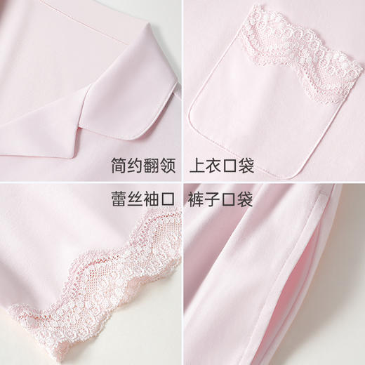 专柜同款爱帝女士轻体棉莫代尔短袖长裤居家服套装 商品图5