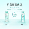 屈臣氏控油净澈卸妆水500毫升 商品缩略图1