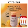 预售【天使之梦】Evereden安唯伊儿童精华柔顺洗发水温和清洁宝宝洗头膏洗发护发露 商品缩略图0