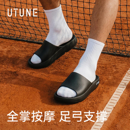 老米优品🎈情侣款！《优调 轻柔按摩拖鞋》 足弓支撑 足底按摩 凉拖鞋 家居软底拖鞋  夏季室内浴室防滑  UXT1519 商品图3