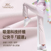 【英氏】【UPF50+】【120-170】女童防晒速干运动裤夏季微喇裤潮 商品缩略图4