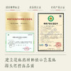 ² 【绞股蓝黑茶】 餐后来一条 四大草本原料 道地药材原料 20条/盒  HM02-CRMM-MJSW 商品缩略图4
