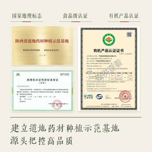 ² 【绞股蓝黑茶】 餐后来一条 四大草本原料 道地药材原料 20条/盒  HM02-CRMM-MJSW 商品图4
