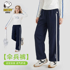 【110-160】【史努比】女童户外运动伞兵裤