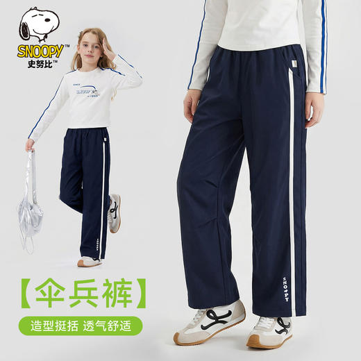 【110-160】【史努比】女童户外运动伞兵裤 商品图0