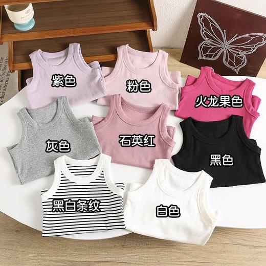 【超值！！任选2件】可优鼠儿童螺纹棉百搭背心 A类柔棉面料 亲肤细腻舒适 可单穿可叠穿 男女童皆可 百搭舒适 商品图5