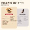 春季滋补套餐    2018年新会天马陈皮100g+九蒸九晒黄精2盒 商品缩略图5