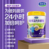 君乐宝（JUNLEBAO）中老年成人高钙多维生素添加奶粉高蛋白质 膳食纤维奶粉700g 商品缩略图5