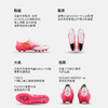 小李子Mizuno美津浓 阿尔法α 高端FG长钉运动训练成人足球鞋男 商品缩略图1