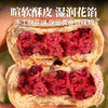 云南特产手工鲜花饼30g*20枚 原味/抹茶味/紫薯味/茉莉味  5朵鲜花1个饼 正宗云南味 商品缩略图3