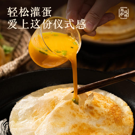 小黄象吊炉鸡蛋灌饼皮（圆形） 商品图3