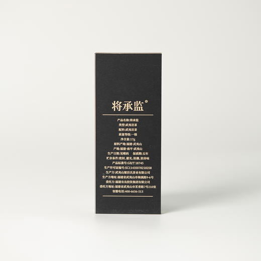 高货品鉴3 商品图7