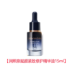 润熙泉复颜紧致修护精华油，1瓶=修护抗皱精油+芳疗精油，香薰级别调香，在家也能做脸部精油SPA。 商品缩略图2